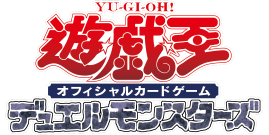 遊戯王OCG公式サイト