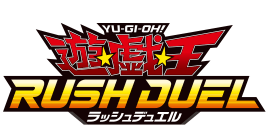 遊戯王ラッシュデュエル公式サイト