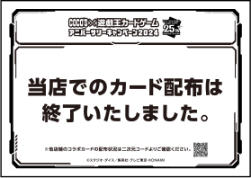 ポスター
